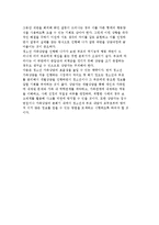 가족개입 청소년복지 실천-7