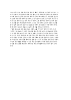 모성보호 관련 법의 제·개정과 내용-5