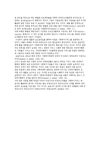 독일의 보족성 원칙과 보조금 제도-4