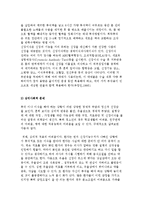 만성신부전-질환의 이해와 심리사회적 문제 및 사회복지사의 개입-3
