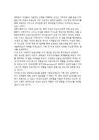 빈곤과 여성의 관계) 여성노동과 빈곤, 여성빈곤에 관한 여성주의적 논의-5