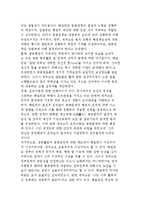 공공행정의 규범적 모형(해밀턴과 제퍼슨의 행정사상)-5