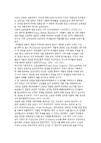 다수파, 소수파 보고서와 노령연금-4