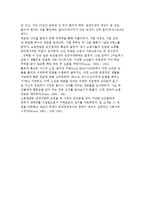 다수파, 소수파 보고서와 노령연금-5