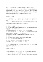 국제노동조합기구-6