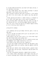 국제노동조합기구-7