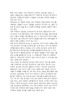 내부 마케팅의 개념과 정의 및 도입배경-3