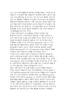 남북한 관계요인의 교재화 논리-5