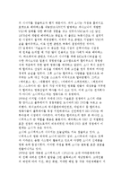디바이스와 콘텐츠 서비스 결합모델-4