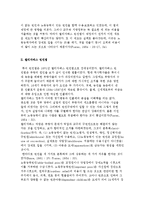 엘리자베스 빈민법에 대하여-4
