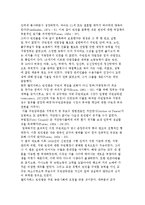 엘리자베스 빈민법에 대하여-5