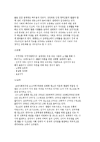 청소년 성문제의 유형-성폭력, 성매매, 임신, 낙태 및 미혼모-5