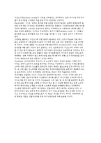 사회복지정책의 대상과 특성-3