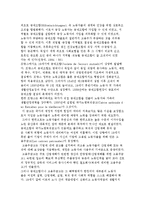 상호부조와 자조에 대해 설명하시오-3