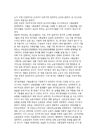 비스마르크 사회입법-5