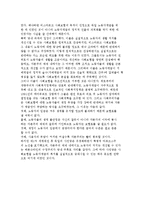 비스마르크 사회입법-6