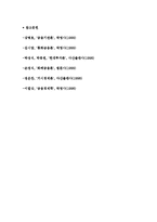 외환시장의 개념 및 구조, 환율의 결정과 분석 및 거시경제변수-9