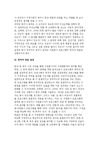 자원봉사 프로그램 개발과정-3