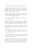 자원봉사 프로그램 개발과정-6