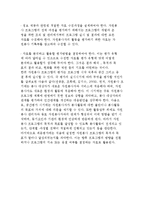 자원봉사 프로그램 개발과정-8