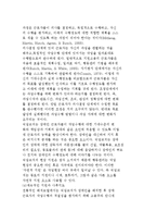 장애인고용 형태-지원고용 형태-9