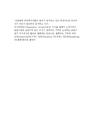 금융시장의 역할 및 구분(종류)과 금융시장의 국제화-11
