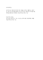 [의료사회사업 관련 사회복지시설](장애인, 노인, 아동, 모자)복지, 정신보건, 영유아 보육기관-13