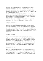 교수매체의 개념과 기능 및 분류, 필요성, 교수매체 선택모형-5