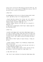 교수매체의 개념과 기능 및 분류, 필요성, 교수매체 선택모형-7
