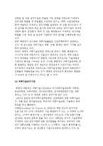 북한경제의 교육 및 기술적 조건-9