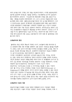 중농주의와 자유방임주의-3