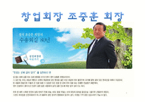 한진 물류의 60년 역사-3