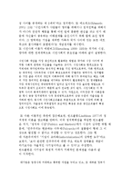 시장과 시민사회 관계) 시장에 대한 견제세력, 신자유주의와 기업의 특권 및 가버넌스 모델-4