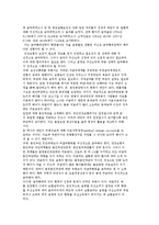 건강보험 급여에 대해 논하시오.-7