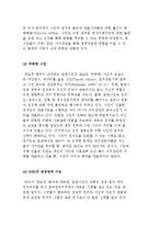 대의민주주의 위기, 참여민주주의와 NGO 및 시민사회와 민주주의-4