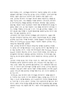 신우파의 복지국가에 대한 태도-4