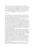 국민기초생활보장제도의 개요와 내용-7