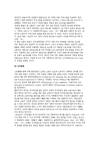 영국의 사회복지정책의 역사-4