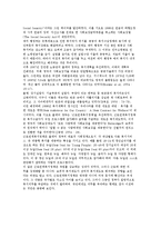 영국의 사회복지정책의 역사-7
