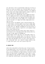 선거와 선거제도의 중요성과 민주선거의 원칙 및 투표-3