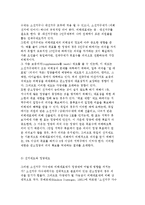 선거와 선거제도의 중요성과 민주선거의 원칙 및 투표-7