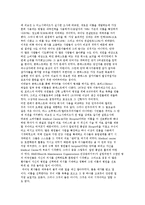 해외 브랜드 네이미스트 현황-4