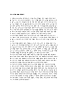해외 브랜드 네이미스트 현황-5