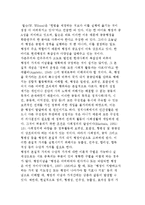 [행정, 경영, 정치] 경영으로서의 행정개념, 정치활동으로서의 행정, 공공행정의 중요성과 가치 및 연구방법-5