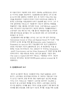 자본축적의 장으로서 도시-하비의 건조환경론 및 도시공간관-3