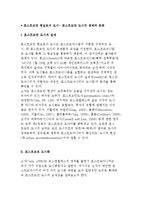 포스트모던 현실로서 도시-포스트모던 도시의 경제와 문화-2