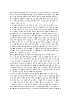 신빈민법의 원칙과 신빈민법 반대운동-6