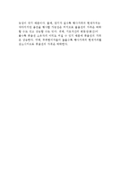 파생상품시장과 파생상품가격-10