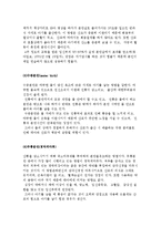 [출산에 대하여] 출산신호와 과정 및 방법, 출산 시의 문제점-6