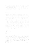 [출산에 대하여] 출산신호와 과정 및 방법, 출산 시의 문제점-7